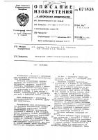 Мельница Мельница