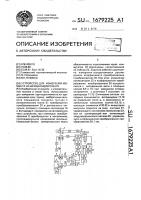Устройство для измерения момента на вращающемся валу Устройство для измерения момента на вращающемся валу