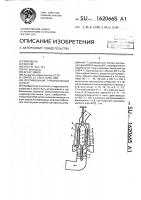 Вертикальный турбонасосный агрегат Вертикальный турбонасосный агрегат