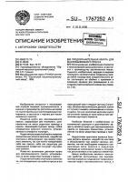 Предохранительная муфта для масловыжимного пресса Предохранительная муфта для масловыжимного пресса