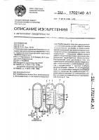 Конденсатор Конденсатор