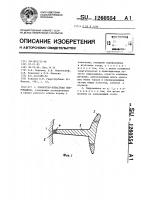 Поворотно-лопастная гидромашина Поворотно-лопастная гидромашина