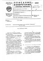 Бетонная смесь Бетонная смесь