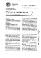 Подъемная платформа Подъемная платформа