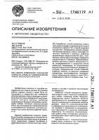 Способ измерения локальной скорости среды в газовоздушном тракте котельного агрегата Способ измерения локальной скорости среды в газовоздушном тракте котельного агрегата