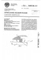 Щеточное уплотнение Щеточное уплотнение