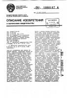 Устройство для обхода сеточной области Устройство для обхода сеточной области