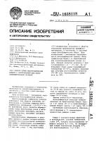 Способ сушки фотографической бумаги с баритованной или полиэтиленированной основой Способ сушки фотографической бумаги с баритованной или полиэтиленированной основой