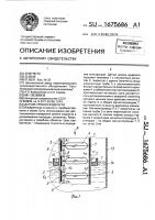 Датчик уровня жидкости Датчик уровня жидкости