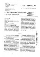 Ширмовая поверхность нагрева Ширмовая поверхность нагрева