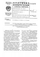 Самовсасывающий центробежный рециркуляционный насос Самовсасывающий центробежный рециркуляционный насос