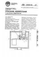 Вантуз Вантуз