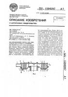 Воздухоочиститель для двигателя внутреннего сгорания Воздухоочиститель для двигателя внутреннего сгорания