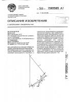 Шарнирно-рычажный прямолинейно направляющий механизм Шарнирно-рычажный прямолинейно направляющий механизм