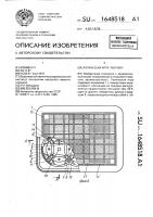 "логическая игра "морока" "логическая игра "морока"
