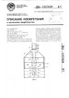 Вытяжной шкаф Вытяжной шкаф