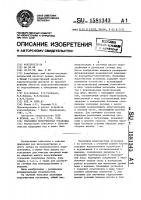 Плавающая водоочистная установка Плавающая водоочистная установка