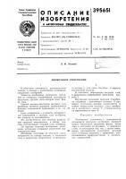 Мембранное уплотнение Мембранное уплотнение