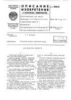 Делитель мощности Делитель мощности