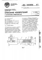 Газовый эжектор Газовый эжектор