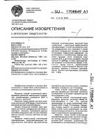 Способ генетической трансформации растений Способ генетической трансформации растений