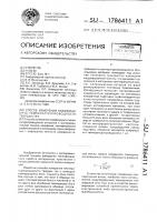 Способ измерения коэффициента температуропроводности твердых тел Способ измерения коэффициента температуропроводности твердых тел