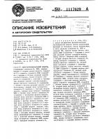 Многофункциональный модуль Многофункциональный модуль