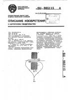 Линейный индукционный ускоритель Линейный индукционный ускоритель