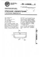 Магнитная игрушка Магнитная игрушка