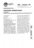 Способ получения сложных эфиров кислот жирного ряда и короткоцепных первичных или вторичных спиртов с 1-4 атомами углерода Способ получения сложных эфиров кислот жирного ряда и короткоцепных первичных или вторичных спиртов с 1-4 атомами углерода
