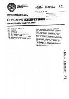 Батарейная система зажигания для двигателей внутреннего сгорания Батарейная система зажигания для двигателей внутреннего сгорания