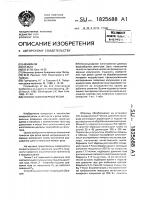 Способ газолазерной резки Способ газолазерной резки