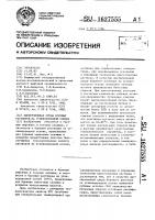 Дисперсионная среда буровых растворов на углеводородной основе Дисперсионная среда буровых растворов на углеводородной основе
