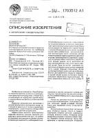 Самосвальное транспортное средство Самосвальное транспортное средство