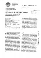 Подвеска Подвеска