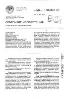 Ролик фрикционного вариатора Ролик фрикционного вариатора