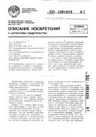 Способ получения личинок синантропных мух Способ получения личинок синантропных мух