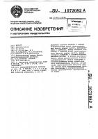 Телеизмерительная система Телеизмерительная система