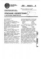 Вакцина тф-130 (к) против трихофитии крупного рогатого скота и способ профилактики лечения трихофитии крупного рогатого скота Вакцина тф-130 (к) против трихофитии крупного рогатого скота и способ профилактики лечения трихофитии крупного рогатого скота