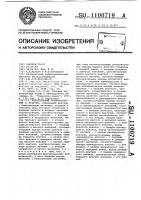 Интегральный четырехзначный @ -триггер Интегральный четырехзначный @ -триггер