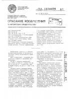 Система смазки Система смазки