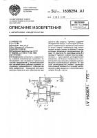 Турникет Турникет