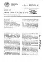 Способ получения деталей из дисилицида железа Способ получения деталей из дисилицида железа