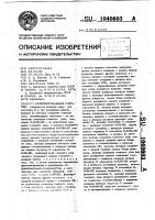 Резервированный счетчик Резервированный счетчик