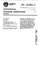 Резиновая смесь на основе фторкаучука Резиновая смесь на основе фторкаучука