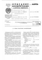 Способ получения алкилбромидов