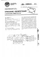 Электропривод Электропривод