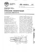 Вакуумный клапан шиберного типа Вакуумный клапан шиберного типа