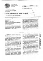 Способ управления мощностью двигателя внутреннего сгорания Способ управления мощностью двигателя внутреннего сгорания