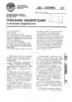 Многофазный распределительный шинопровод Многофазный распределительный шинопровод